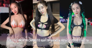 Areeya Changto