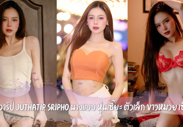 Juthatip-Sripho