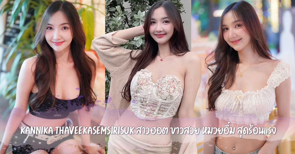 Kannika Thaveekasemsirisuk