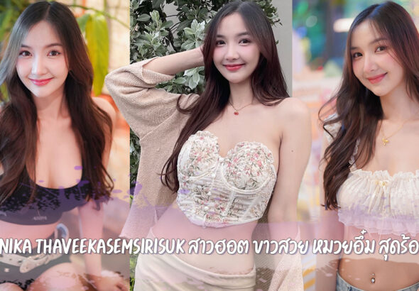 Kannika Thaveekasemsirisuk