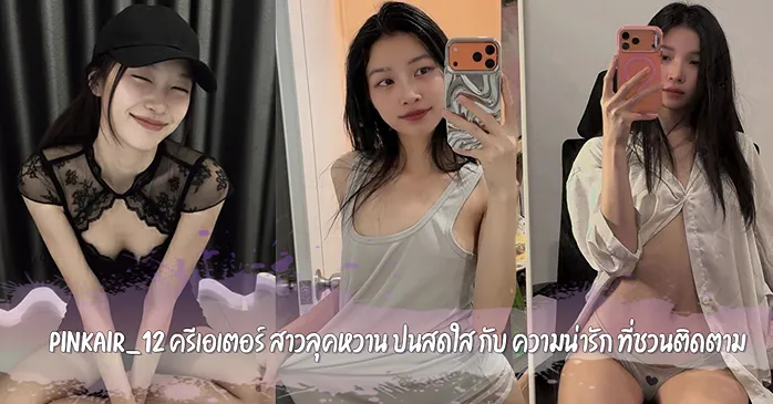 pinkair_12 vk