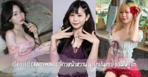 candymingg vk