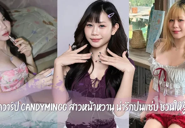candymingg vk